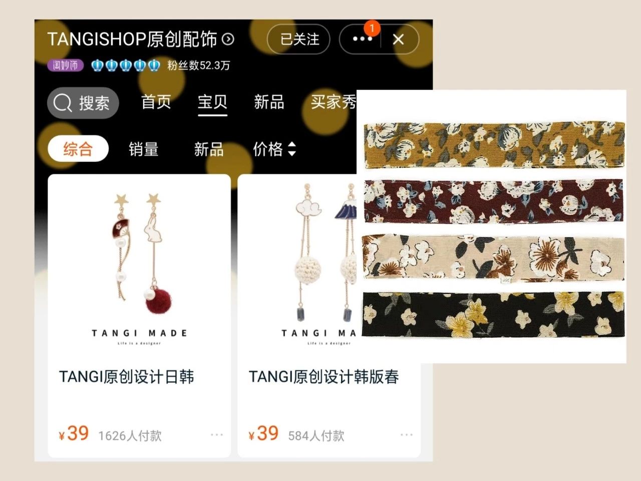 淘宝大牌配饰店推荐什么,淘宝中式配饰推荐店铺有哪些