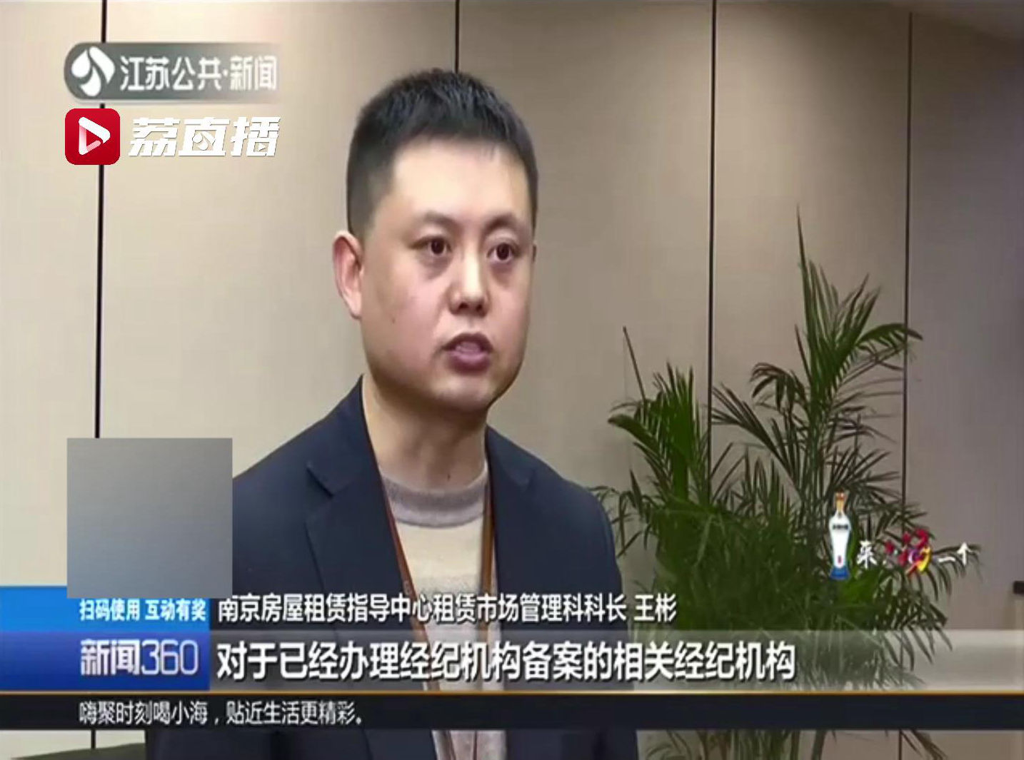 南京租房中介避坑,南京租房黑榜