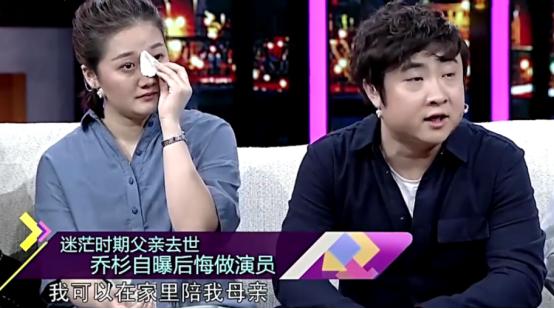 “喜剧新星”乔杉的成名史，太不容易了