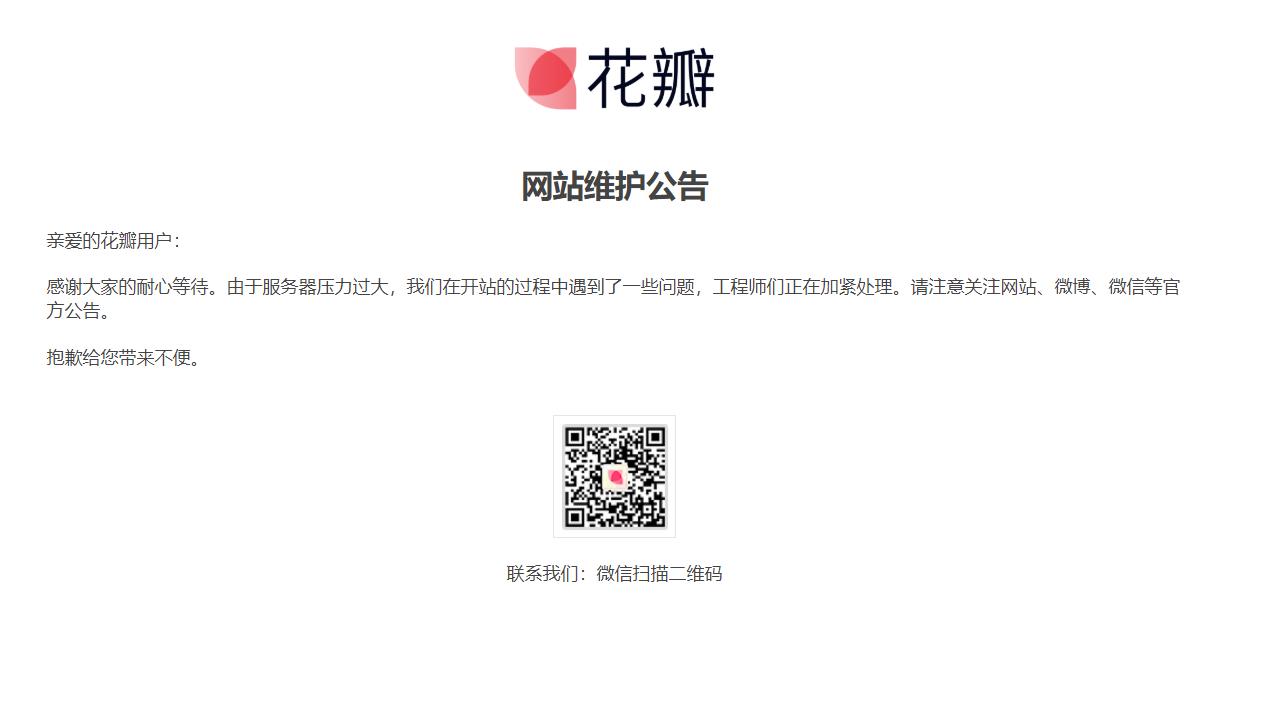 花瓣碎裂的素材,花瓣碎了素材