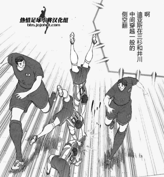 日本足球高桥阳一,高桥阳一足球小将2024年完结