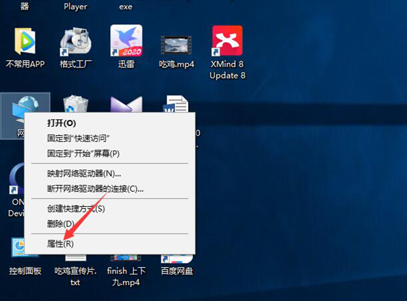 电脑网卡百兆怎么查看,网卡怎样看100兆还是1000兆