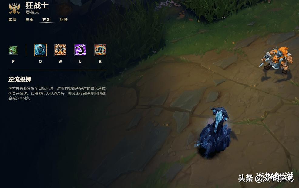 英雄联盟一级技能伤害最高的,英雄联盟一级哪个技能伤害最高