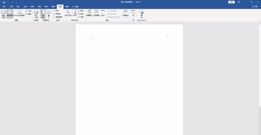 office2019安装及激活,office2019安装和激活