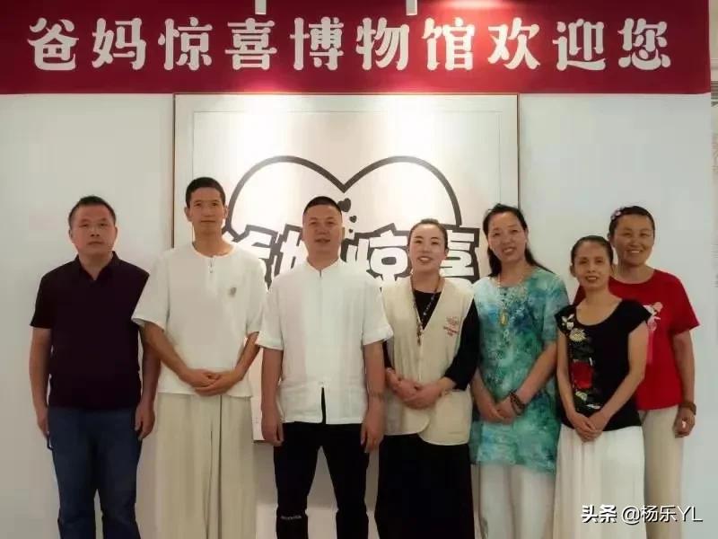 大健康·生命驾校·慧联网点通科技