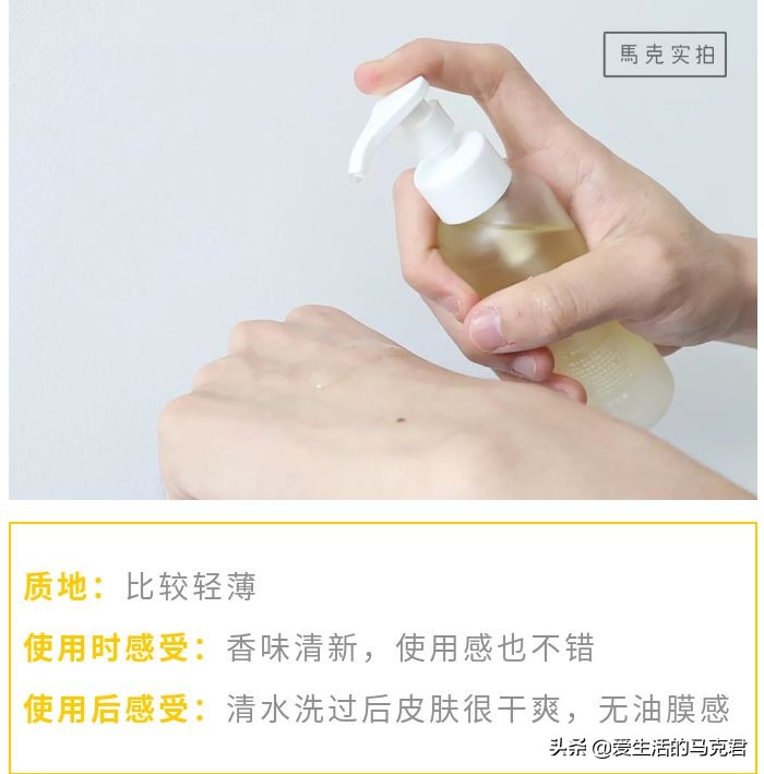 卸妆油一百多推荐,卸妆油产品测评