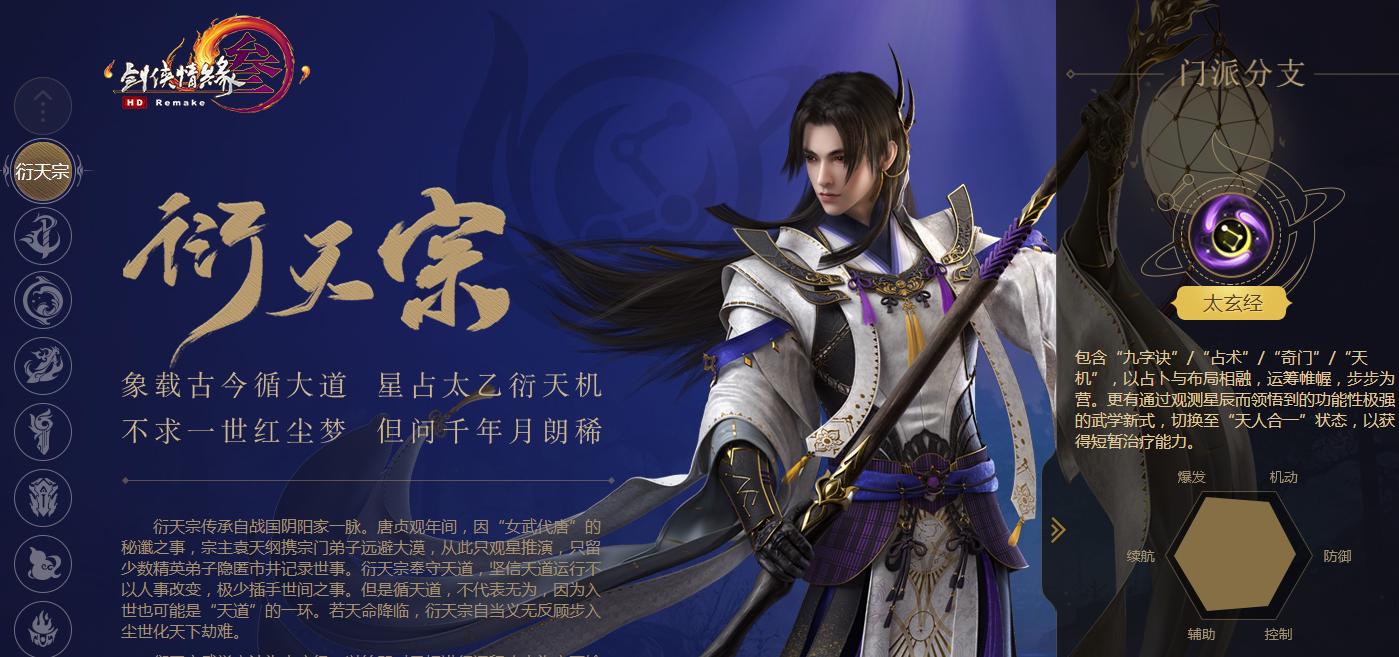 剑网3：萌新最适合玩冰心？从竞技场体验来看最适合新人的职业