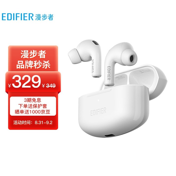 现在是蓝牙耳机好还是有线耳机好,有线耳机真的过时了吗