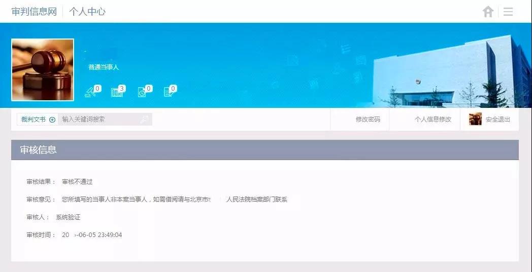 国际档案日档案知识简报,国际档案日解读档案法