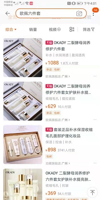 怎么在京东购买超1万的商品,怎么样才能发现京东的漏洞