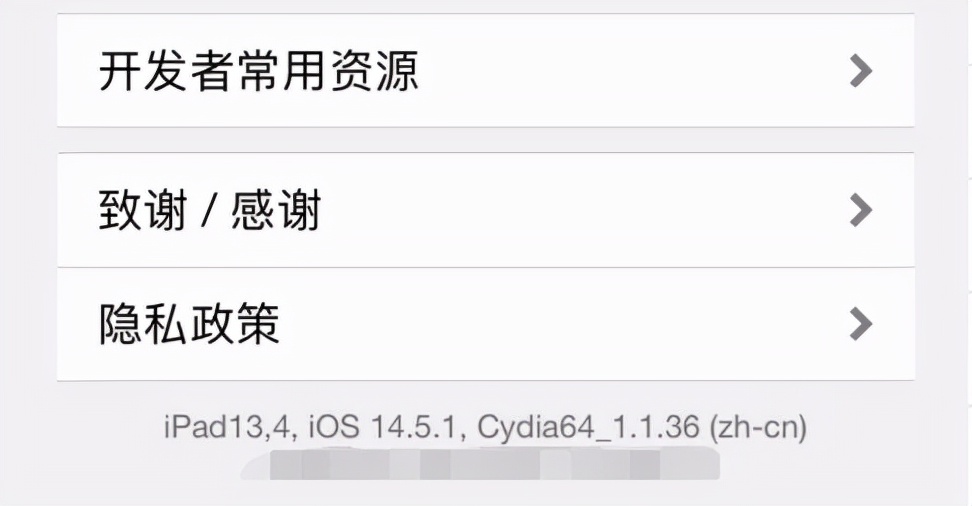 ios14.4.2完美越狱,ios14.6完美越狱最新消息