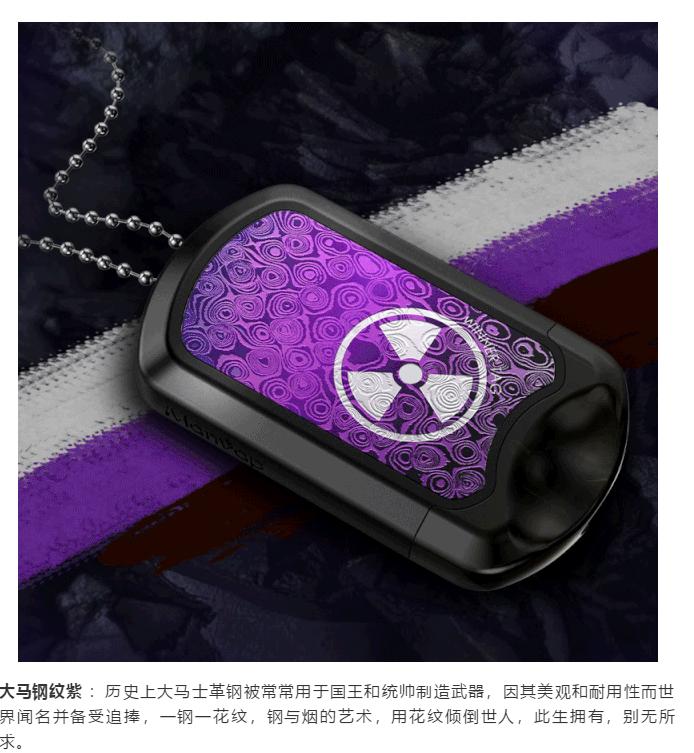 深圳国际*子烟电**展开幕 Manvap惊艳亮相