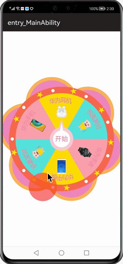 鸿蒙harmonyos4小组件图标,harmonyos鸿蒙开发教程