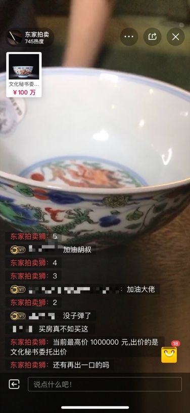 隐形有钱人打工,隐形有钱人