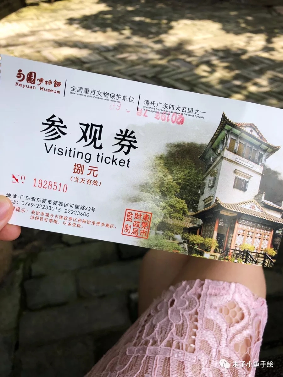 广东四大名园余荫山房窗户,余荫山房和广东四大名园