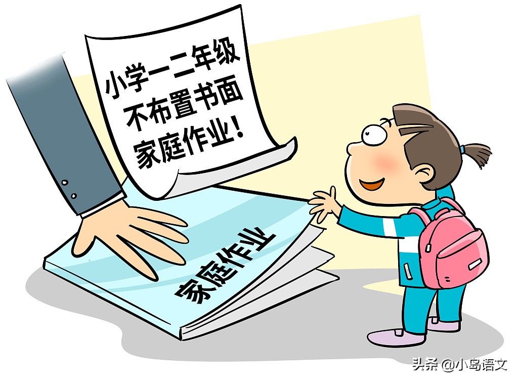 小学一年级语文差怎么辅导,一年级语文怎么辅导鼓励孩子