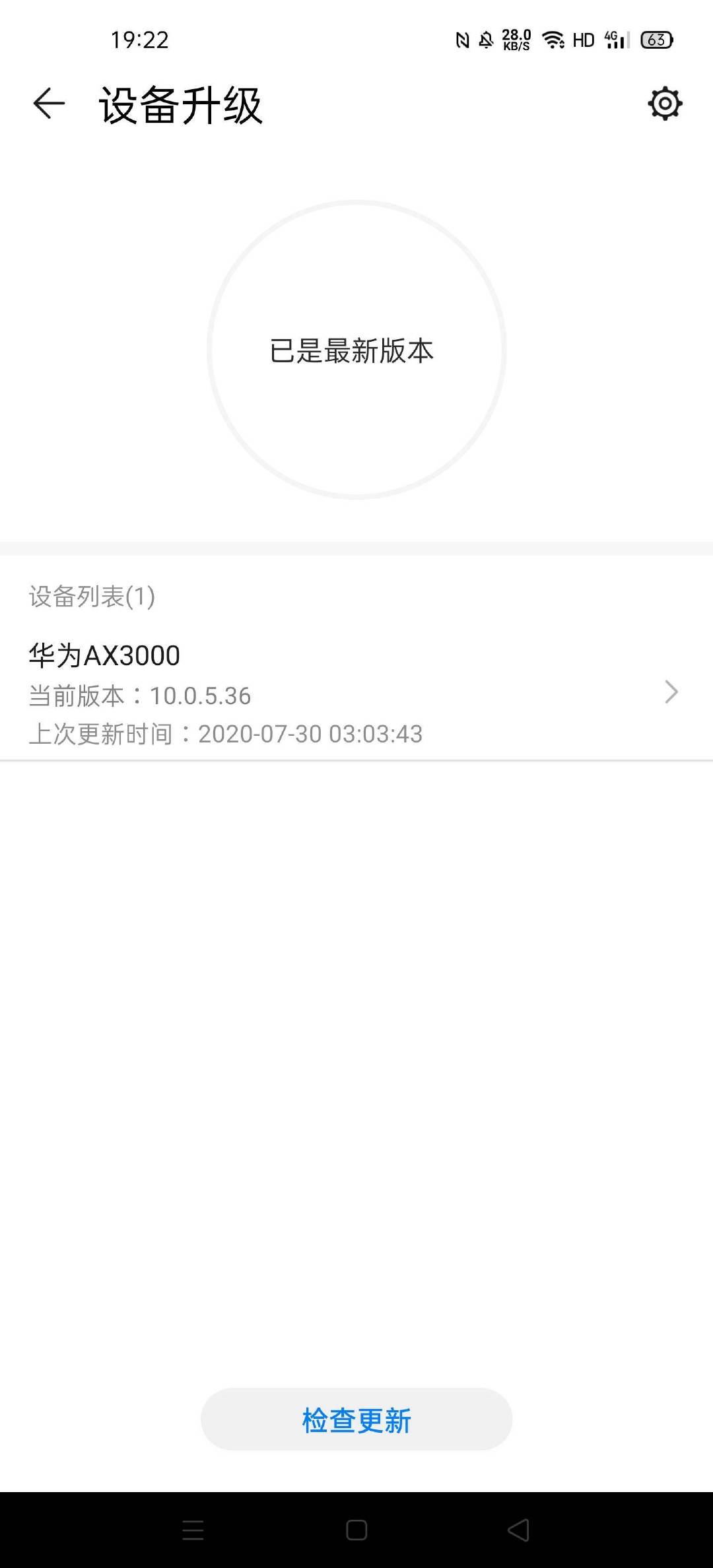 荣耀路由3z6和ax3000,华为路由器ax3000和荣耀ax3000