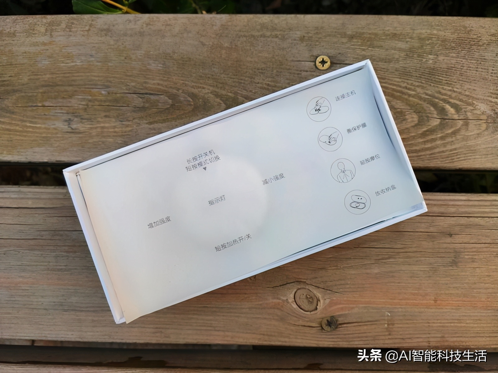 无刺激按摩贴,最舒服的按摩贴