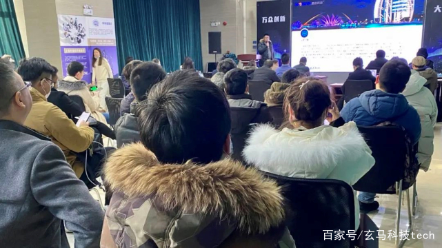 环球荟数字经济产业加速器大赛科技创新与人工智能专题路演成功