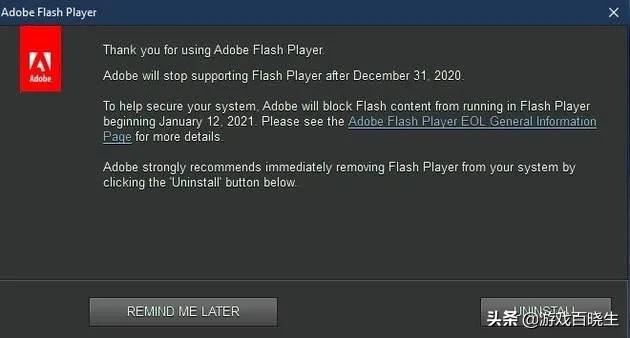 adobeflash游戏,adobeflash最新版叫什么名字