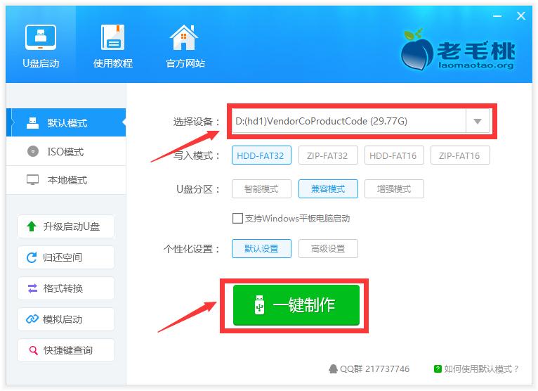 重装电脑操作,重装电脑操作系统就是这么简单