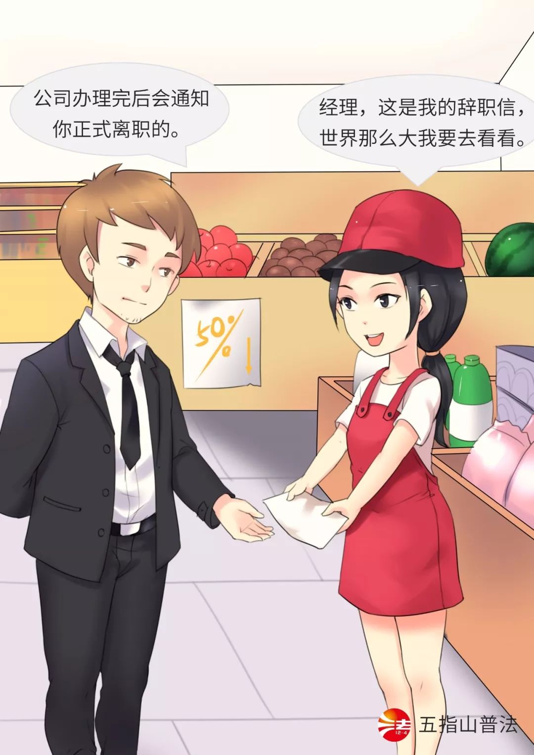 在单位受伤后单位让我离职怎么办,意外受伤离职了可以再告老板吗