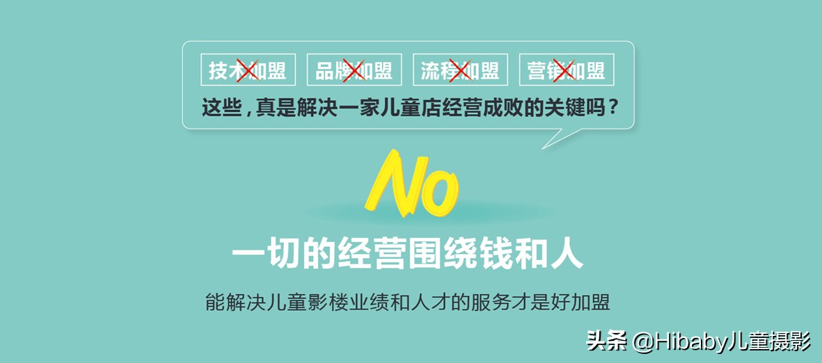 开个摄影工作室靠谱吗,开个摄影店需要多少钱