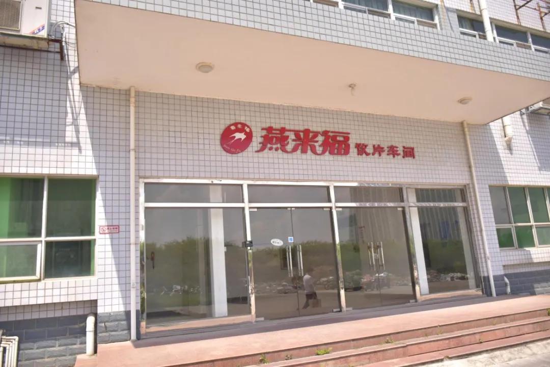 鹭燕医药海南总部基地项目,鹭燕医药上市