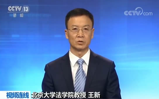 防范非法集资以案说险,谨防非法集资提示