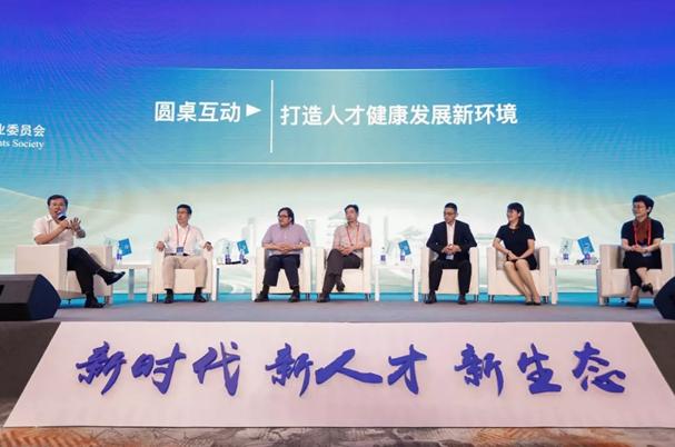 第六届中国汽车论坛,中国汽车人才高峰论坛