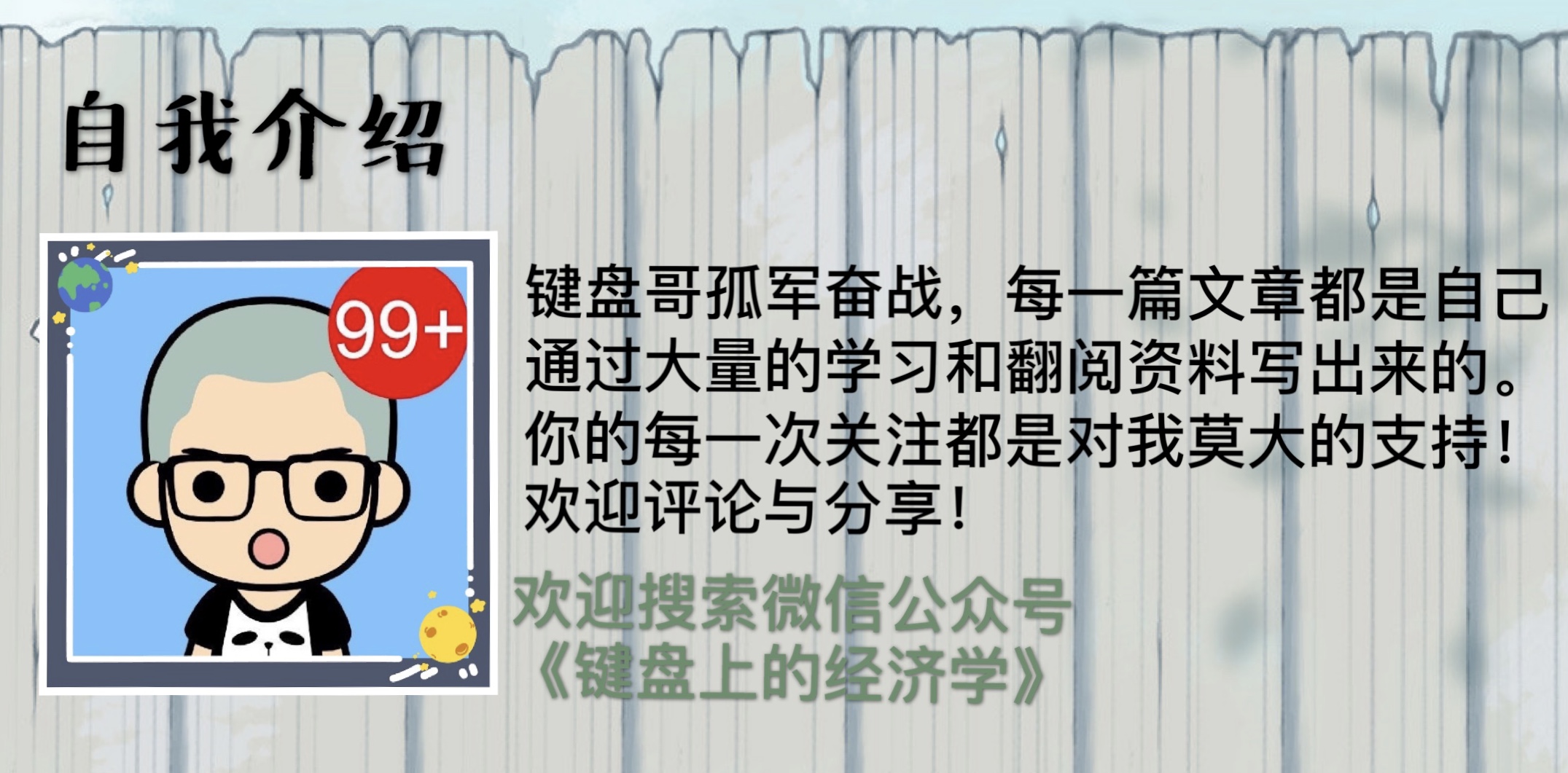 爽子天价片酬,爽子天价片酬是什么电影