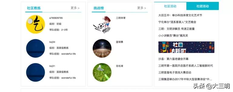 生命不息奋斗不止运动会开幕式,生命不息运动不止2021