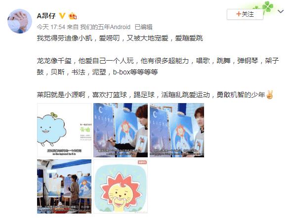 tfboys王俊凯王源千玺快乐大本营,王源在综艺带小孩