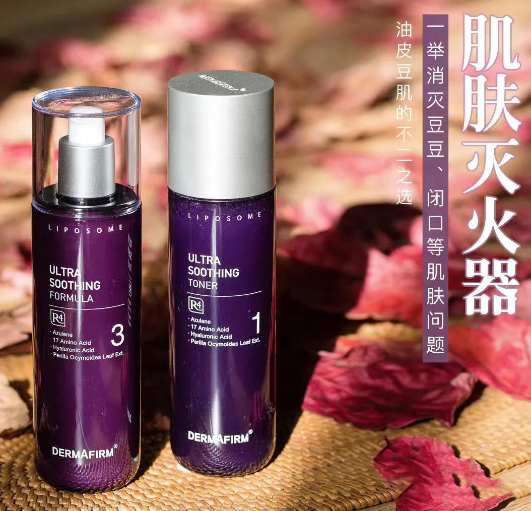 30-40岁抗衰老护肤品平价好用的,狂销热卖