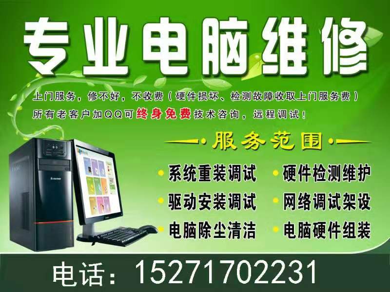 电脑蓝屏0x00000050怎么解决步骤,电脑蓝屏提示0x0000007b解决教程