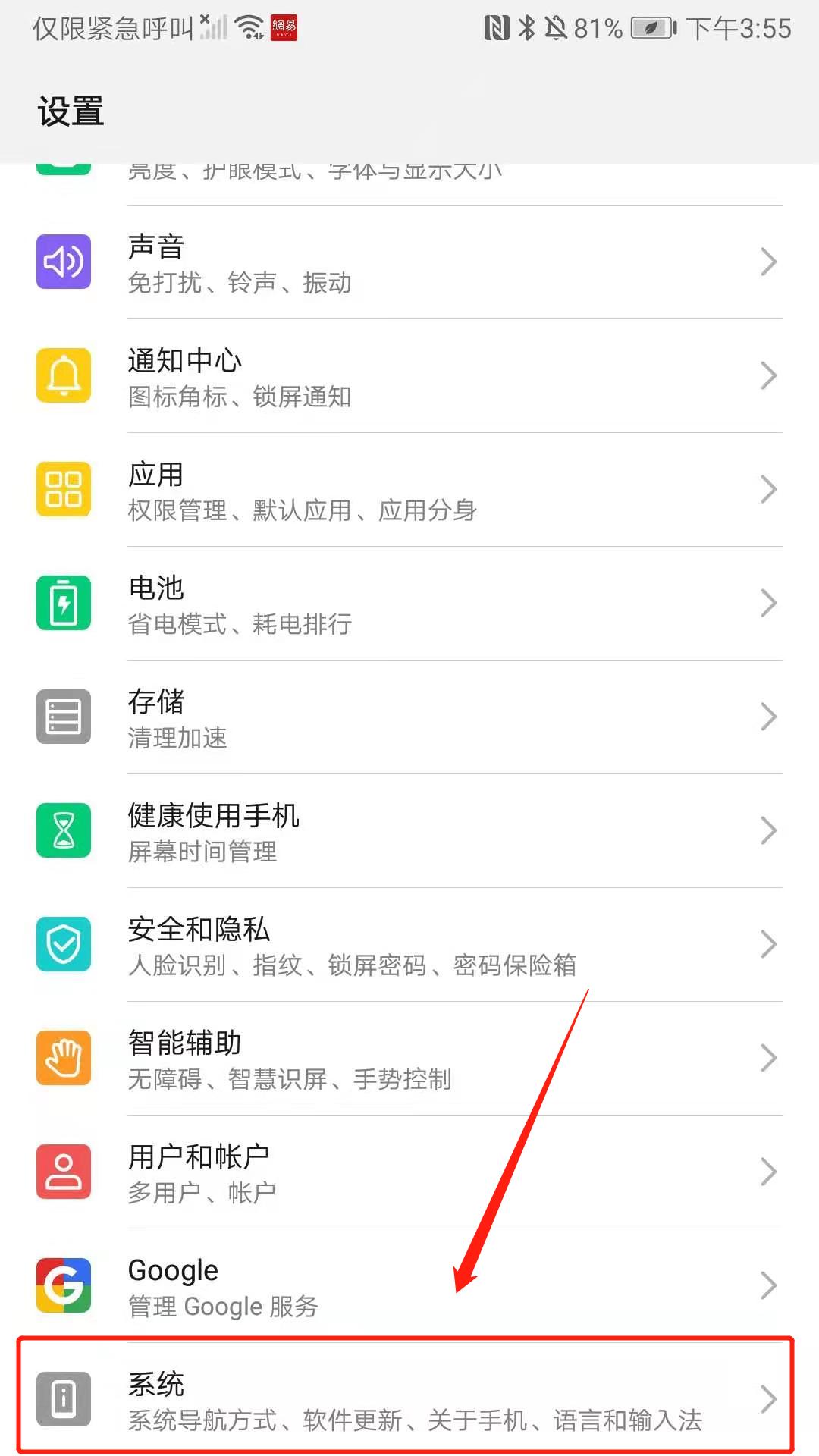 搜狗拼音输入法打不认识字技巧,搜狗输入法如何设置拼音二十六键