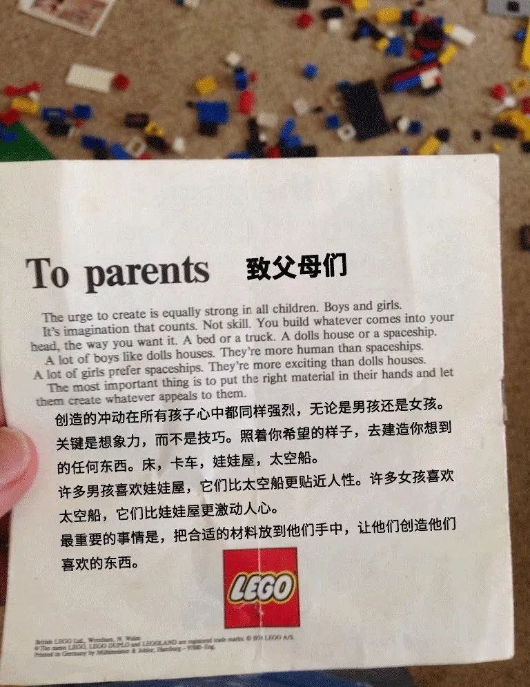 乐高说明书上教你看乐高零件,简单乐高说明书