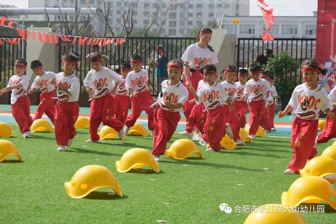 合肥市望江路幼儿园早操,幼儿园萌娃快闪活动迎国庆