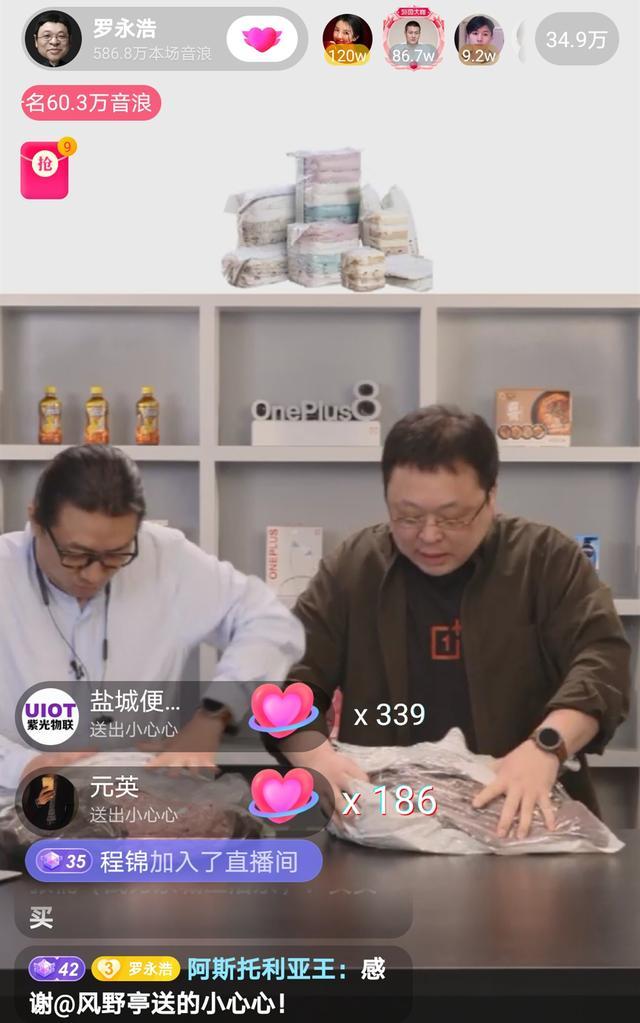 真空收纳压缩袋罗永浩,罗永浩压缩袋视频大全