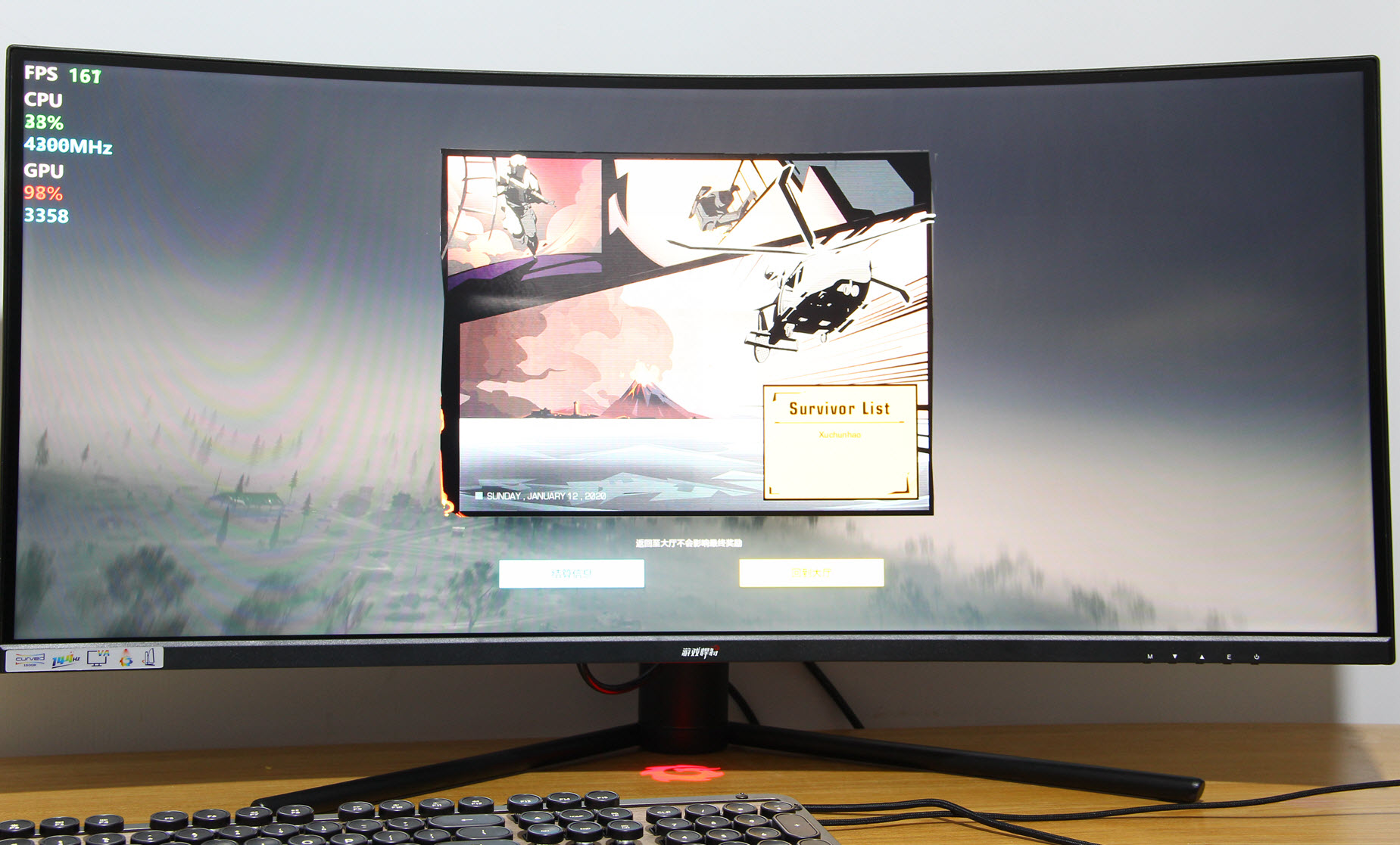 2k240hz27寸曲面带鱼屏显示器,接口丰富的34寸带鱼屏曲面显示器