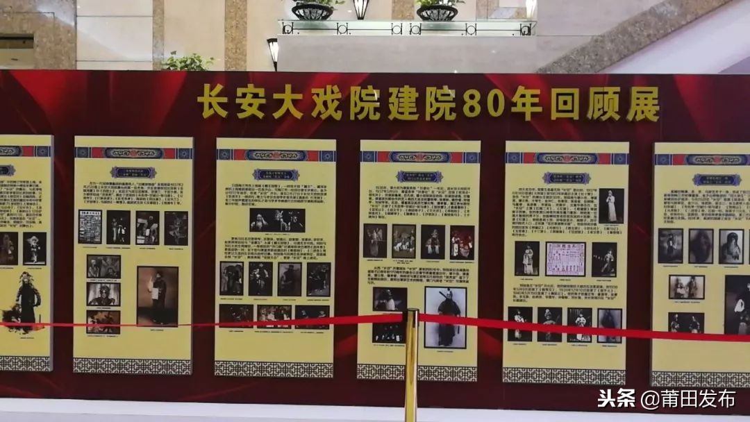 感动！北京这家老字号剧场，京剧大师与梅妃的不解之缘