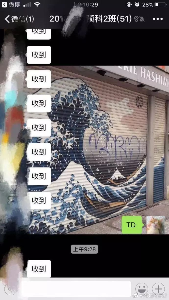 家长群里的宫斗视频,家长群里互怼聊天记录