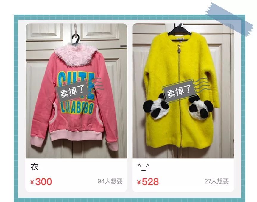 明星卖雅诗兰黛dw,明星卖闲置真的很便宜吗