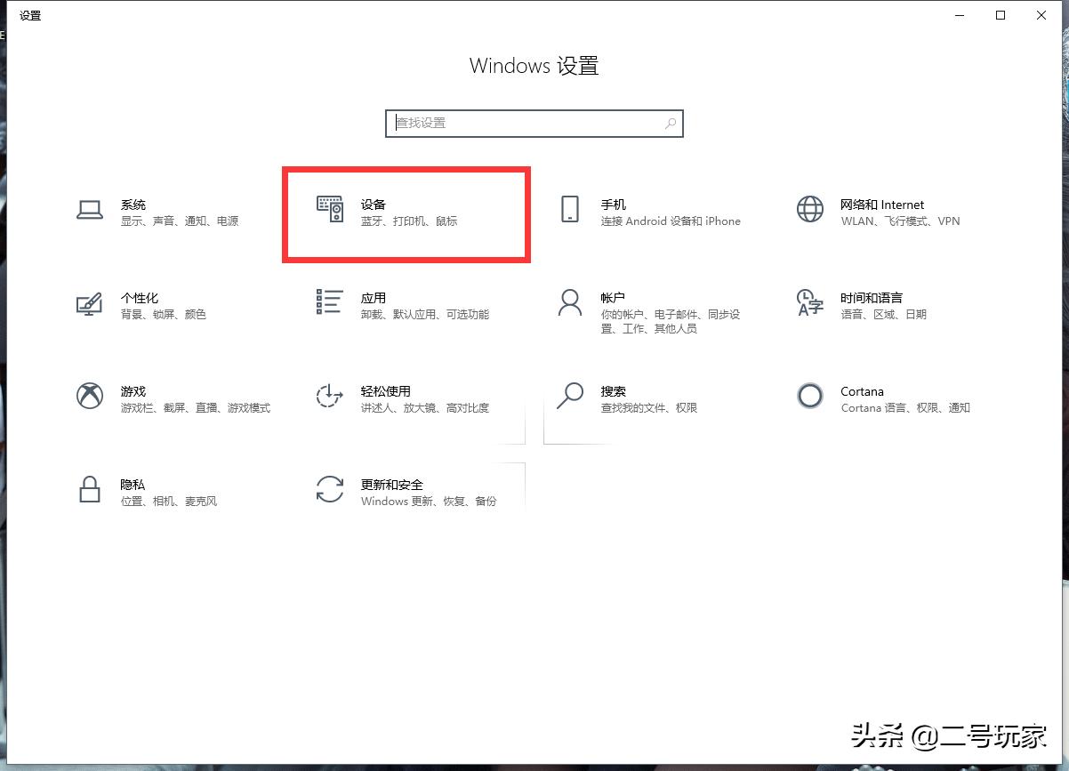CSGO枪法提升诀窍！画面设置4:3！鼠标设置！小白进阶干货