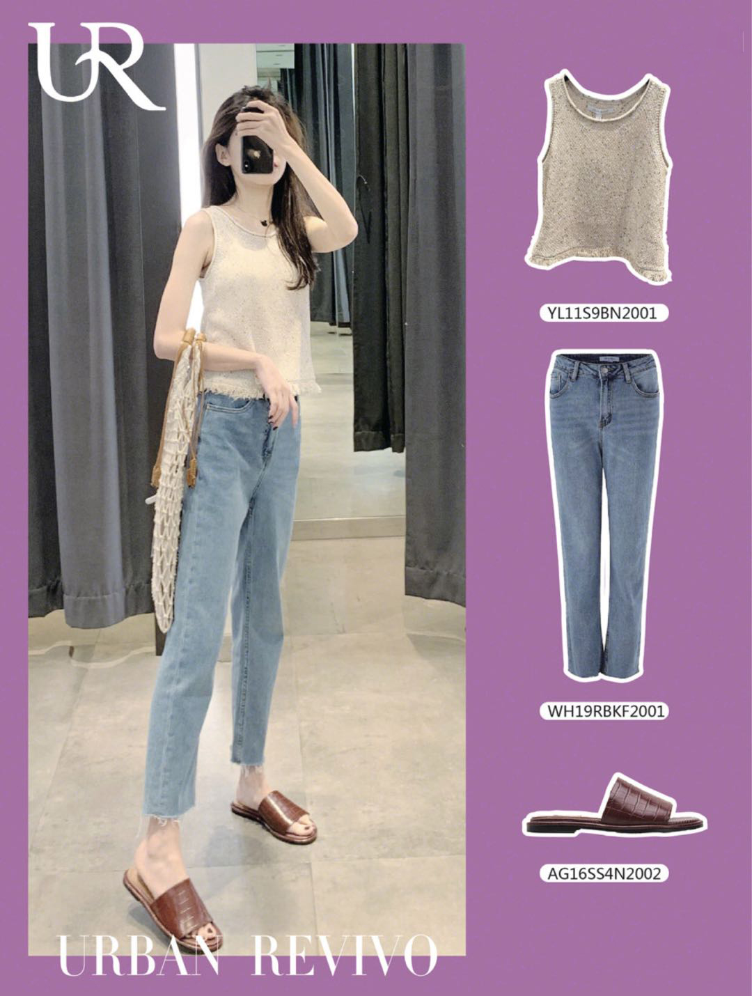 ur试衣间穿什么裙好看,ur秋冬试衣间服装搭配