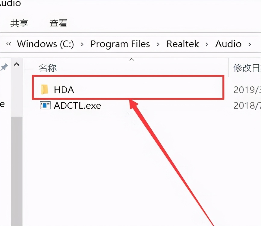 电脑上找不到realtekhigh,电脑中找不到realtek