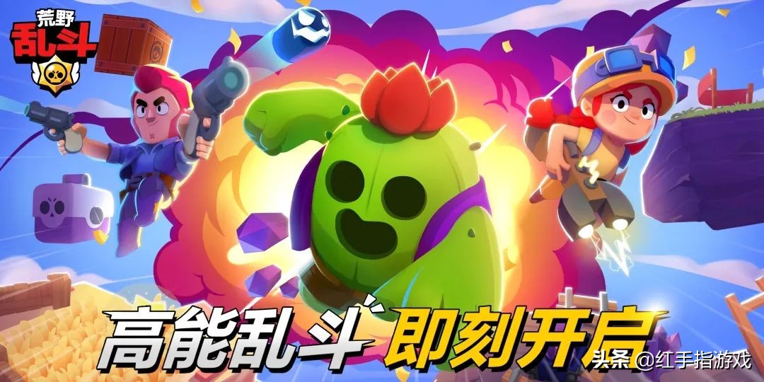 荒野乱斗19赛季新英雄单人吃鸡,荒野乱斗2022全球总决赛国服福利