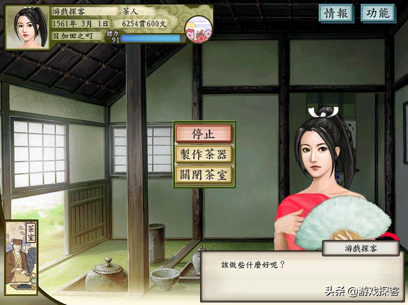 太阁立志传5不想打工怎么办,太阁立志传5浪人占城