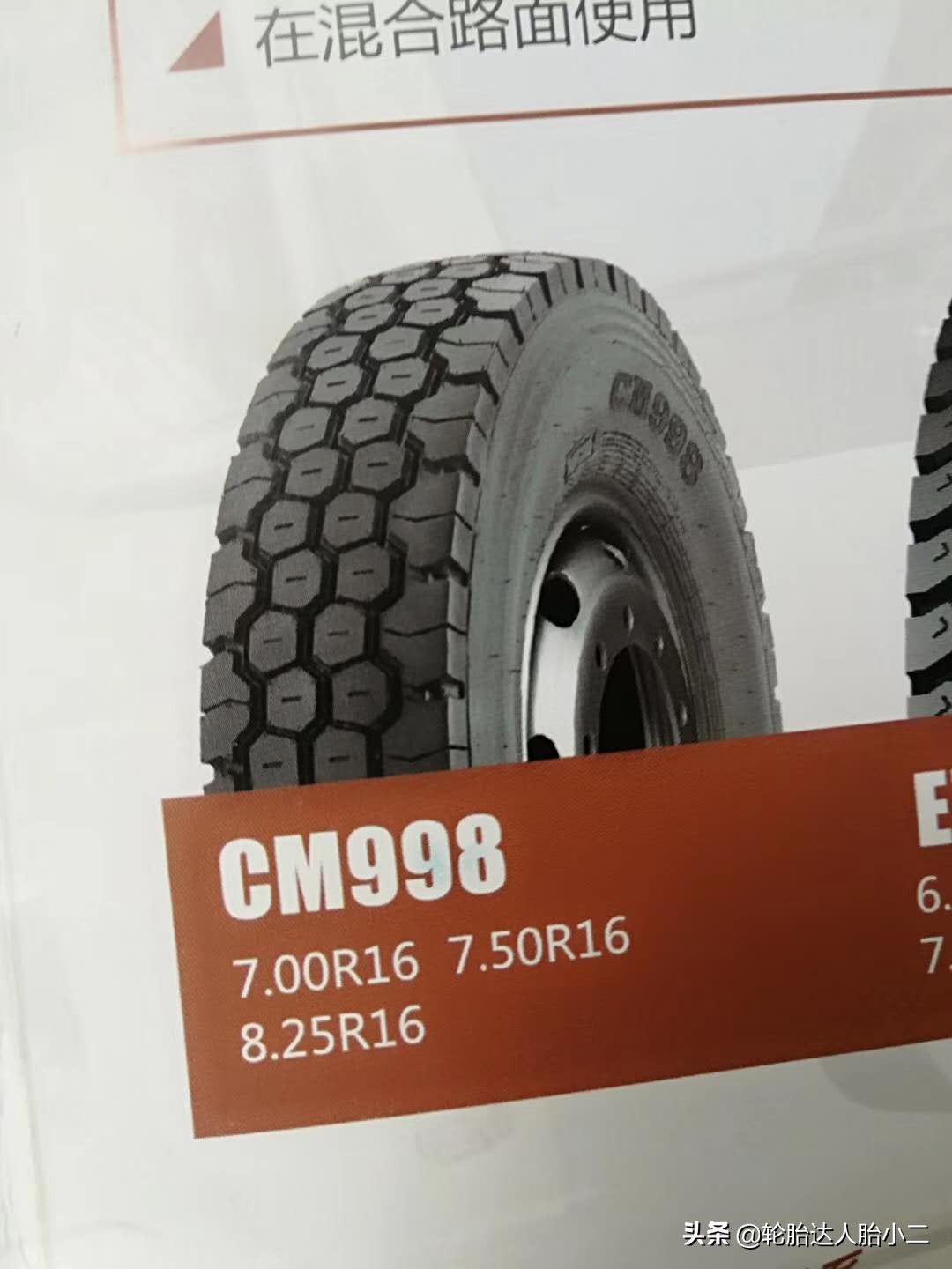 轻卡什么品牌的轮胎好,国产轻卡车十大良心轮胎排行