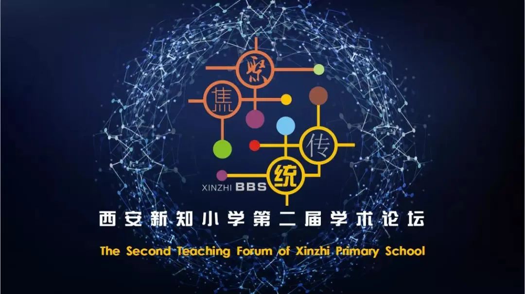 新知小学西安,西安新知小学最新消息